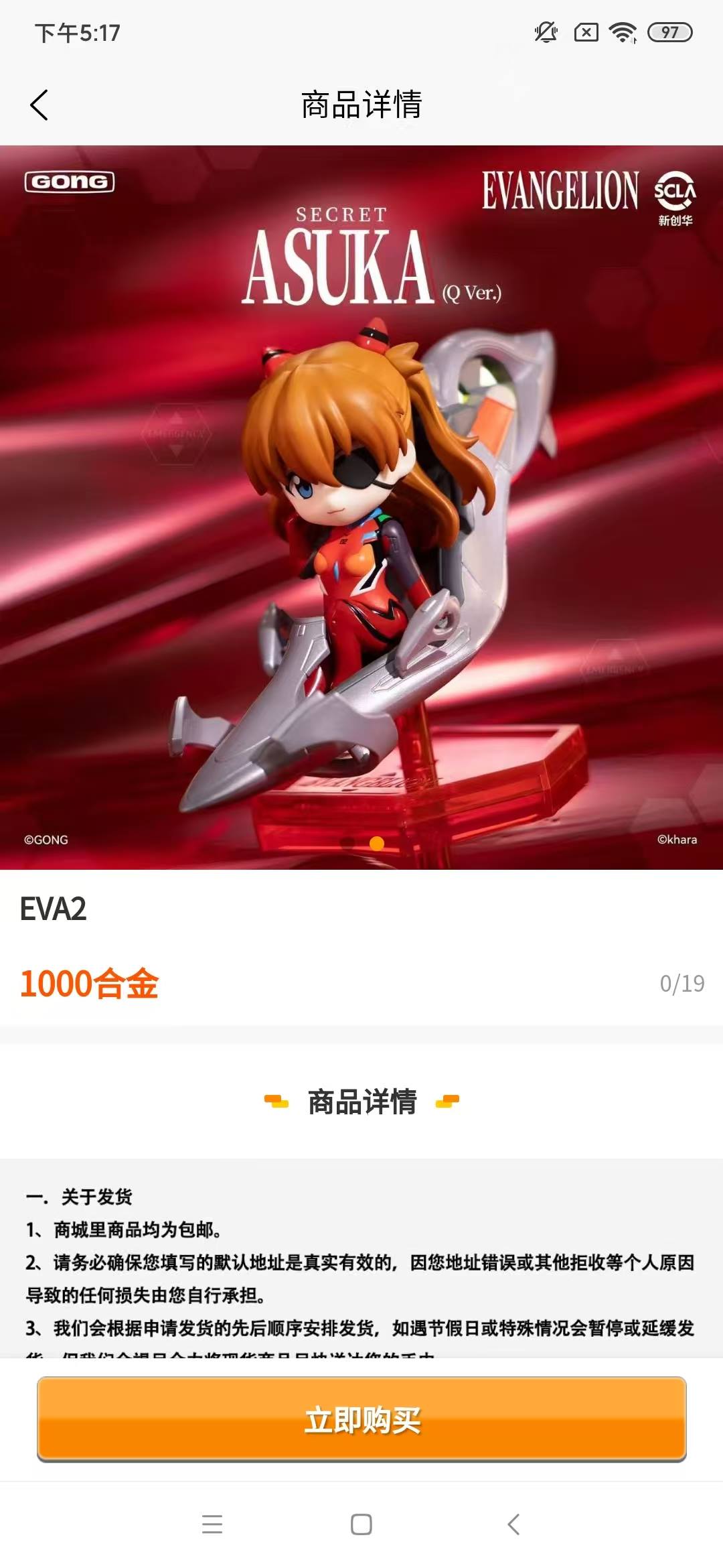 甘大木潮玩应用截图 06